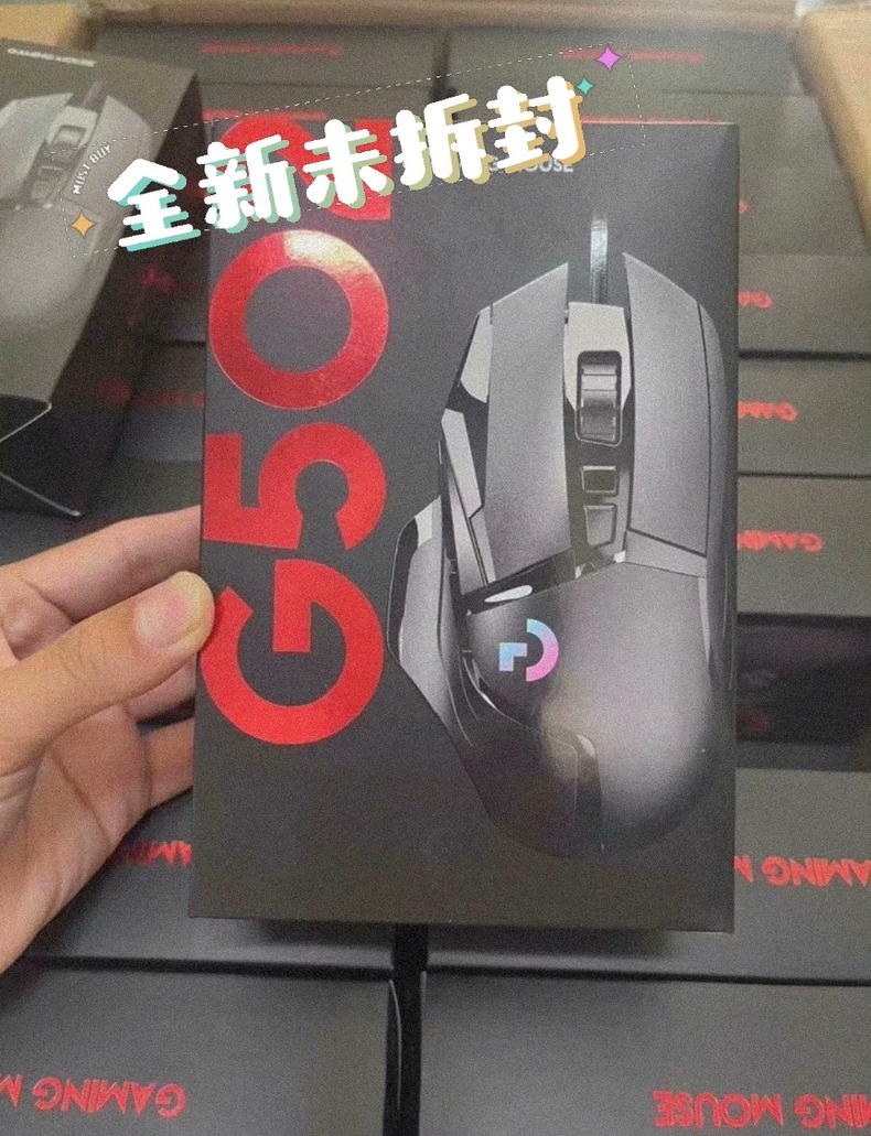 全新型号G502电竞游